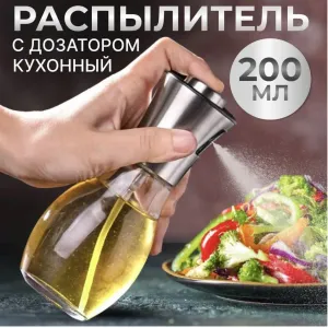 Дозаторы масла