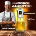 Распылитель дозатор для масла и уксуса Benson Big 200 мл, диспенсер для уксуса, распрыскиватель для масла - фото 9