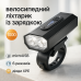 Велофонарь BK-08/01 Pro-2XPE, Фонарик для катания на велосипеде, Велосипедный фонарь с фиксацией на руль - фото 10