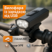 Велофонарь BK-08/01 Pro-2XPE, Фонарик для катания на велосипеде, Велосипедный фонарь с фиксацией на руль - фото 11