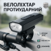 Велофонарь BK-08/01 Pro-2XPE, Фонарик для катания на велосипеде, Велосипедный фонарь с фиксацией на руль - фото 9