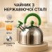Чайник Unique со свистком UN-5302 2.5 л, хороший чайник со свистком, чайник на плиту. Цвет: зеленый - фото 12