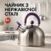 Чайник Unique со свистком UN-5302 2.5 л, красивый чайник для газовой плиты. Цвет: фиолетовый - фото 18