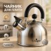 Чайник Unique со свистком UN-5302 2,5л, красивый чайник для газовой плиты, чайник на плиту. Цвет: черный - фото 16