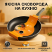 Сковорода алюминиевая 24 см WELL DONE WD-1014W индукция, антипригарная сковорода для индукционной плиты - фото 19