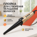 Плойка конусная ViLgrand VHC-3041LC. Цвет: золотой - фото 18