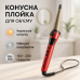 Плойка конусная ViLgrand VHC-3041LC. Цвет: красный - фото 15