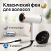 Фен стайлер Rainberg RB-2260 для волос 3 скорости 3 режима температуры Ионизация 1500Вт White - фото 12