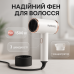 Фен стайлер Rainberg RB-2260 для волос 3 скорости 3 режима температуры Ионизация 1500Вт White - фото 16