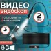 Камера эндоскоп с кабелем на 2 метра 7 мм USB/micro USB с подсветкой, Usb эндоскоп для андроид (арт. 11426) - фото 21