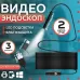Камера эндоскоп с кабелем на 2 метра 7 мм USB/micro USB с подсветкой, Usb эндоскоп для андроид - фото 21