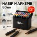 Набор скетч маркеров для рисования Touch 80 шт двусторонние профессиональные фломастеры для художников - фото 54