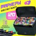 Набор скетч маркеров для рисования Touch 120 шт двусторонние профессиональные фломастеры для художников (арт. 11553) - фото 28