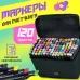 Набор скетч маркеров для рисования Touch 120 шт двусторонние профессиональные фломастеры для художников