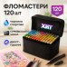 Набор скетч маркеров для рисования Touch 120 шт двусторонние профессиональные фломастеры для художников - фото 36
