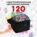 Набор скетч маркеров для рисования Touch 120 шт двусторонние профессиональные фломастеры для художников
