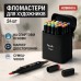 Набор скетч маркеров для рисования Touch 24 шт./уп. двусторонние профессиональные фломастеры для художников - фото 25