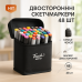 Набор скетч маркеров для рисования Touch 48 шт двусторонние профессиональные фломастеры для художников - фото 9