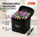 Набор скетч маркеров для рисования Touch 48 шт двусторонние профессиональные фломастеры для художников - фото 11