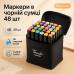 Набор скетч маркеров для рисования Touch 48 шт двусторонние профессиональные фломастеры для художников - фото 12