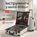 Професійний набір інструментів Tools Set KRAFFTEC у валізі з тріскачкою із 408 предметів - фото 5