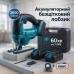 Аккумуляторный бесщеточный лобзик 24V с 2 АКБ в пластиковом кейсе с регулировкой скорости и угла наклона - фото 24