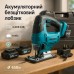 Аккумуляторный бесщеточный лобзик 24V с 2 АКБ в пластиковом кейсе с регулировкой скорости и угла наклона - фото 26