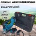 Акумуляторний безщітковий лобзик 24V з 2 АКБ у пластиковому кейсі з регулюванням швидкості та кута нахилу - фото 4