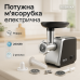 Мясорубка Magio MG-268 N 2000 Вт мясорубка для мяса электромясорубка для шинковки электромясорубка для дома - фото 19