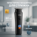 Триммер для волос VGR V-937, с USB-кабелем для зарядки, светодиодным дисплеем, 3 насадками - фото 14