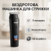 Триммер для волос VGR V-937, с USB-кабелем для зарядки, светодиодным дисплеем, 3 насадками - фото 15