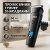 Триммер для волос VGR V-937, с USB-кабелем для зарядки, светодиодным дисплеем, 3 насадками - фото 16