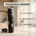 Триммер для волос VGR V-937, с USB-кабелем для зарядки, светодиодным дисплеем, 3 насадками - фото 17