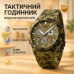 Часы наручные мужские SKMEI 2109CMGN, оригинальные мужские часы, военные мужские наручные часы зеленые - фото 18