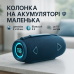 Bluetooth-колонка TG657 з RGB підсвічуванням 1500 mAh, музичні стовпчики для вулиці. Колір: синій - фото 15
