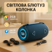 Bluetooth-колонка TG657 з RGB підсвічуванням 1500 mAh, музичні стовпчики для вулиці. Колір: синій - фото 19