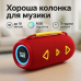 Bluetooth-колонка TG657 с RGB подсветкой 1500 mAh, Беспроводная колонка портативная мощная. Цвет: красный - фото 15