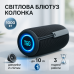 Bluetooth-колонка TG657 з RGB підсвічуванням 1500 mAh, Bluetooth колонка для гарної музики. Колір: чорний - фото 19