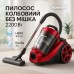 Пылесос Magio MG-895, Колбовый пылесос без мешка, Хороший пылесос для дома, Пылесос для дома мощный - фото 17