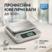 Весы ювелирные ZHA 6295A, до 500г (0.01г) +чаша, электронные весы граммовые, для взвешивания золота - фото 23