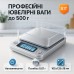 Весы ювелирные ZHA 6295A, до 500г (0.01г) +чаша, электронные весы граммовые, для взвешивания золота - фото 26
