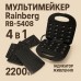 Мультимейкер Rainberg RB-5408 4 в 1 вафельница, бутербродница, орешница, гриль 2200 Вт электрогриль - фото 18