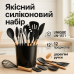 Набор кухонных принадлежностей 12 предметов с подставкой для удобного хранения - фото 7