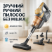 Вертикальний пилосос без мішка Adler AD 7036 ручний на 800Вт для дому та автомобіля з колбою на 1,5л - фото 3