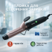 Плойка для завивки волос MAGIO MG-705, Плойка для прикорневого объема, Плойка с керамическим покрытием - фото 16
