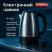 Электрочайник Rainberg RB-804 дисковый 2л, чайник електро, стильный электрический чайник, электронный - фото 12