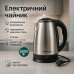 Электрочайник Rainberg RB-804 дисковый 2л, чайник електро, стильный электрический чайник, электронный - фото 16