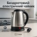 Электрочайник Rainberg RB-804 дисковый 2л, чайник електро, стильный электрический чайник, электронный - фото 19