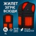 Жилет (XL) зігріваючий зимовий з USB підігрівом унісекс чорний - фото 4