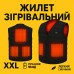 Жилет (XXL) зігріваючий зимовий з USB підігрівом унісекс чорний - фото 4